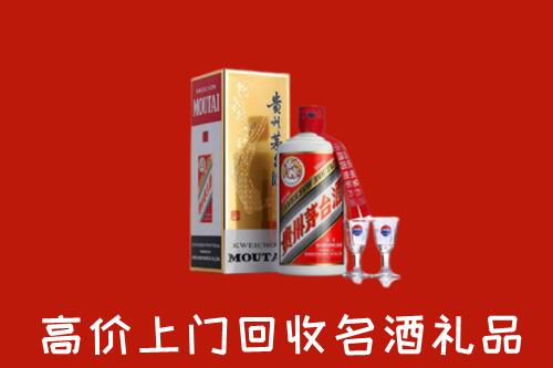 沙坡头区回收茅台酒