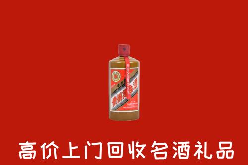 沙坡头区回收陈酿茅台酒